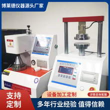 用纸箱破裂强度试验机  纸板耐破强度测试仪