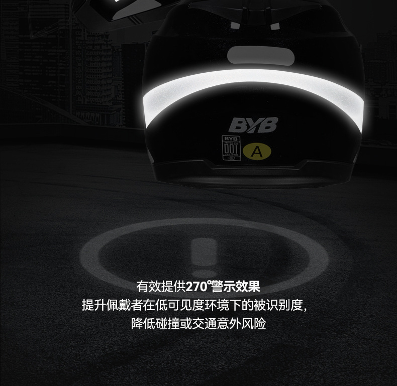 Byb26 New 3C Certified Motorcycle Helmet, Electric Vehicle Helmet, Men's and Women's Helmet, Dual-Mirror, Four-Season Anti-Fog