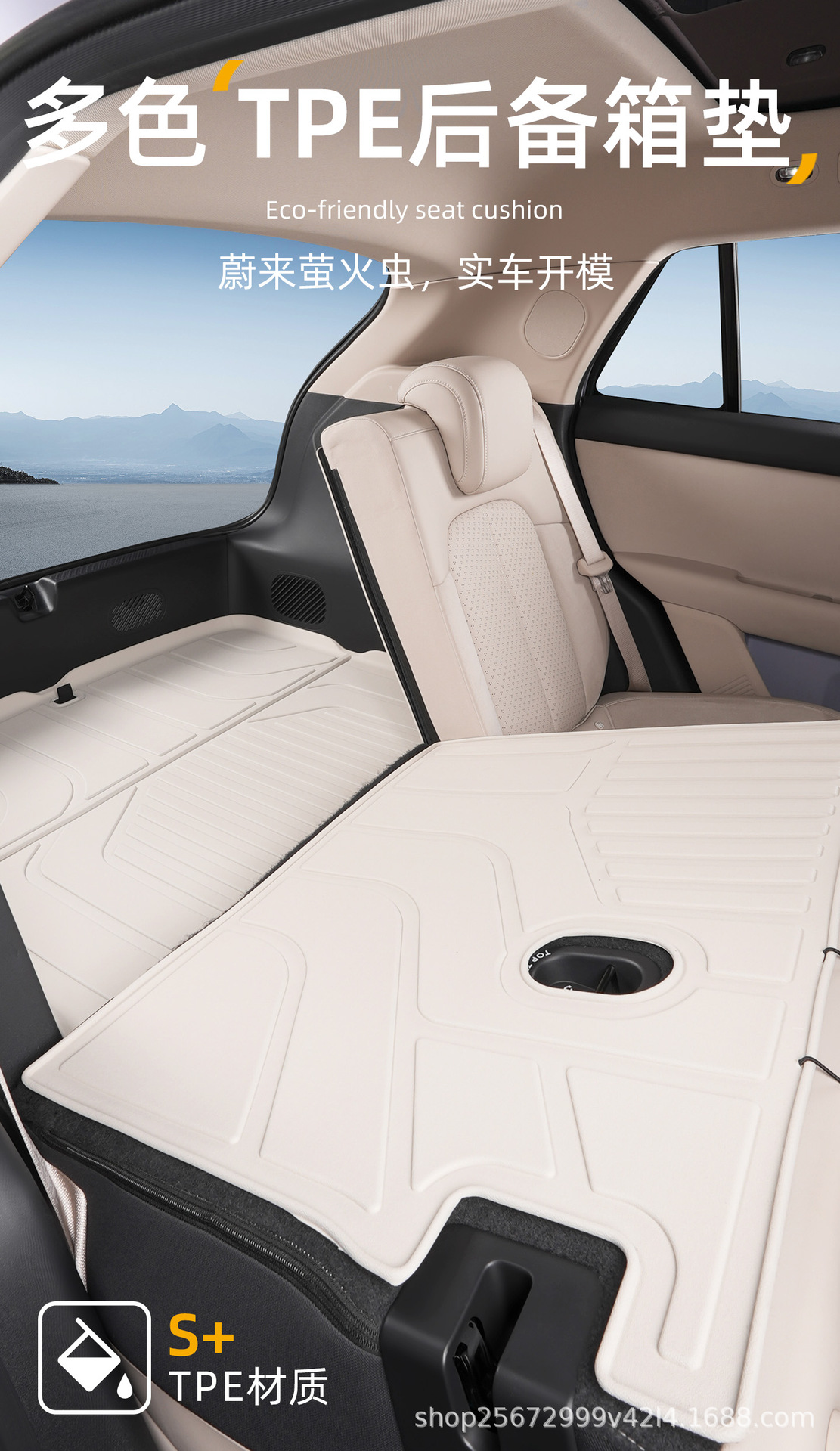 Suitable for Nio Firefly 25-26 models, special TPE trunk mat for Firefly