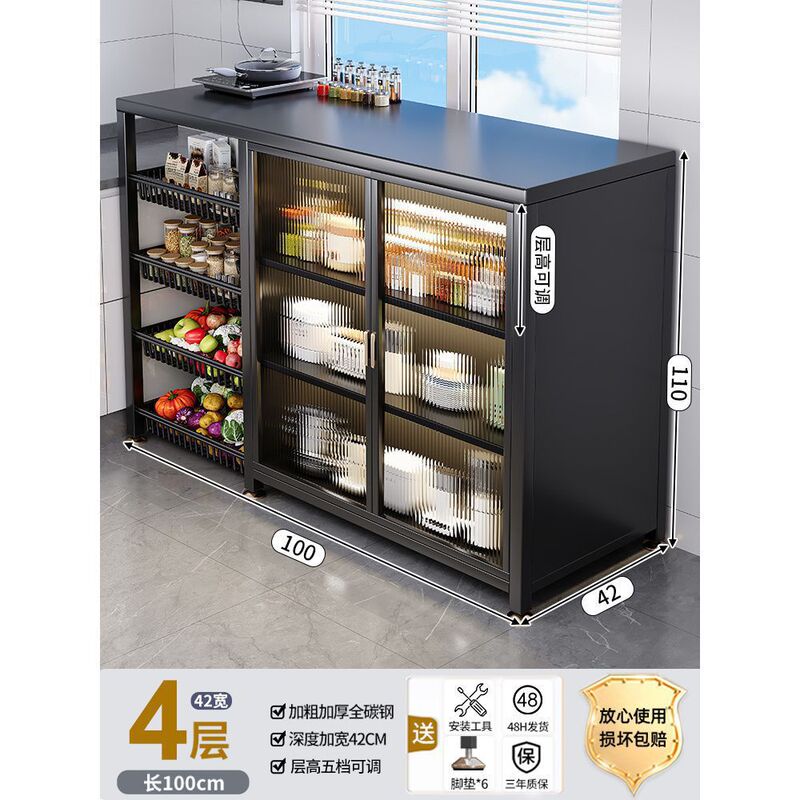 キッチンラック床置き多層食器収納キャビネット多機能キャビネット家庭用野菜バスケット収納キャビネットドア付き|undefined