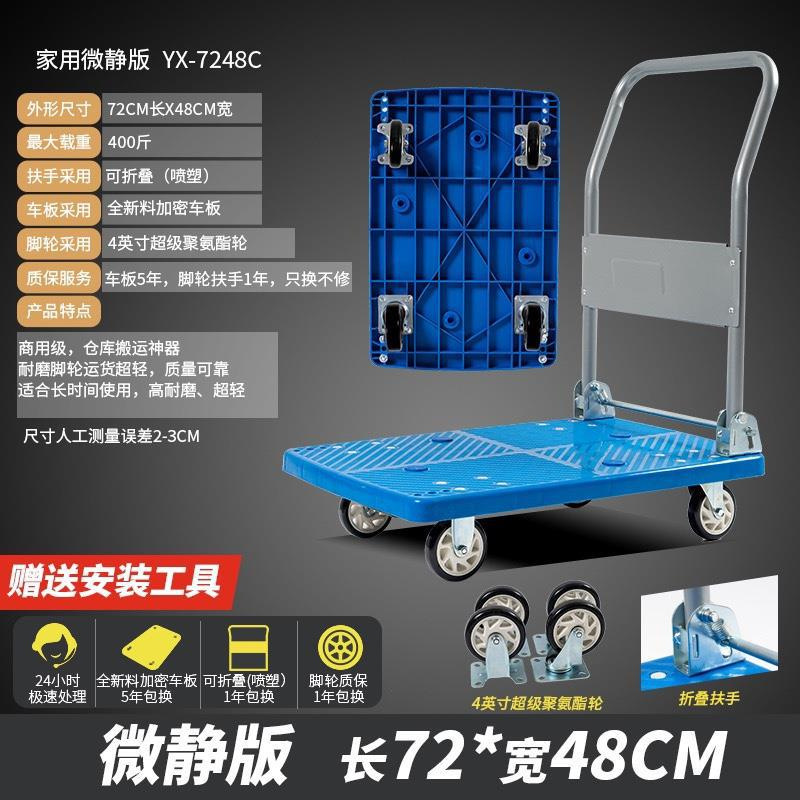 내구성 및 내마모성 48×72 200kg 고품질
