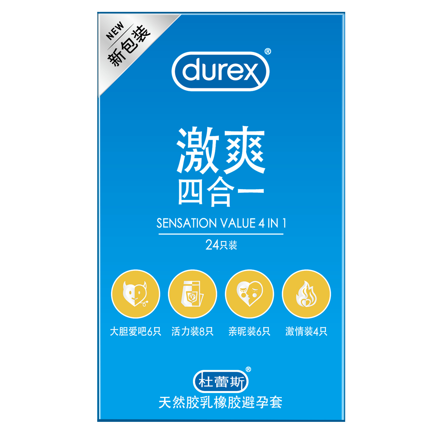 Excited 4-in -1 Pack 24