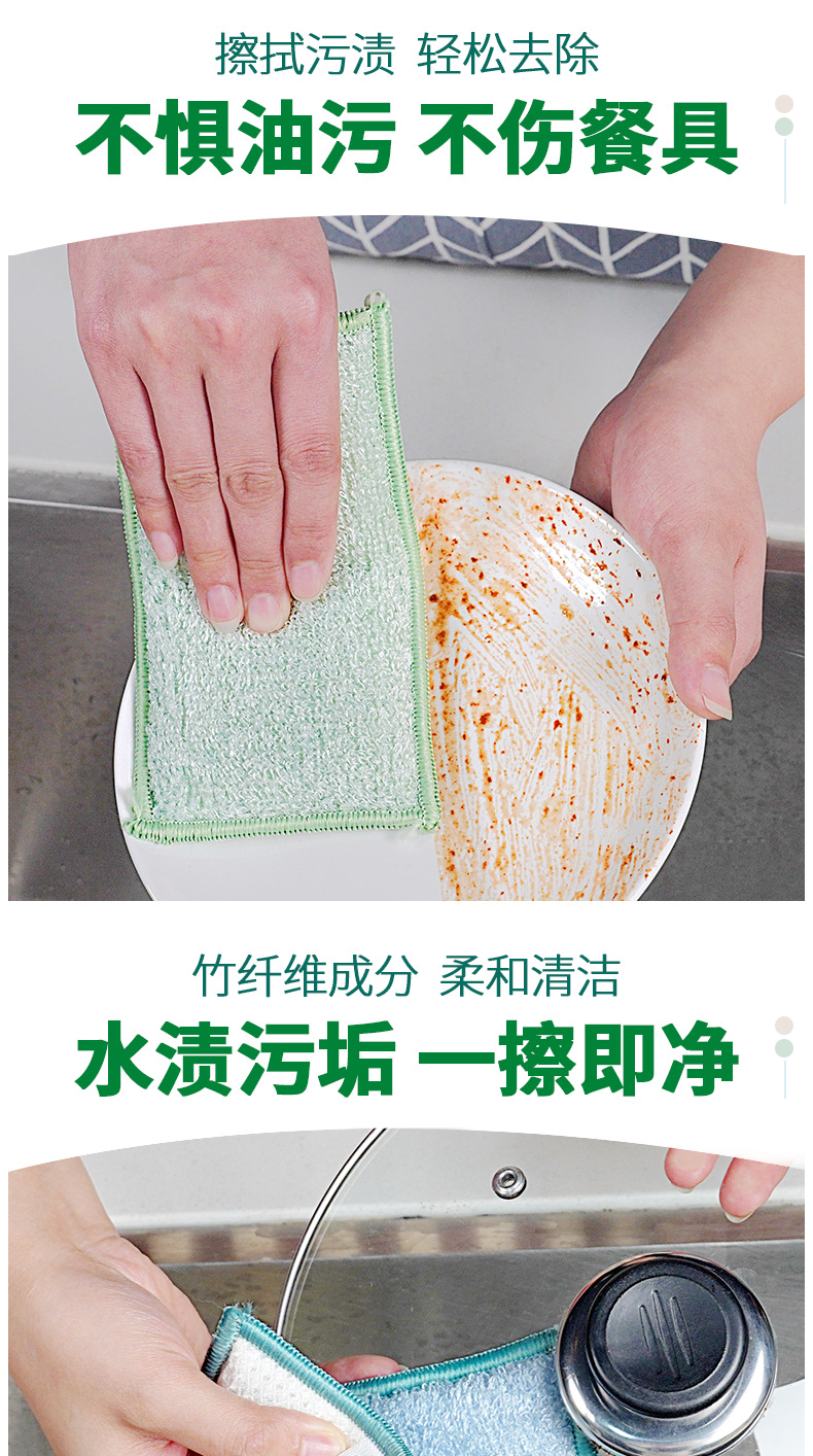 双面竹纤维海绵擦详情页-0220_06.png
