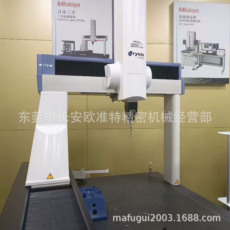 Новая машина для измерения координат Si Mitutoyo CRYSTA APEXS776 Отлично точность и качество