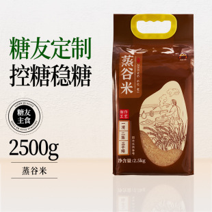 ��������׵�GI��֬����������ЋD��������ʳ����2.5kg