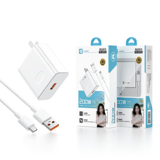 Yugao brand 3C certified charger is suitable for 200W super fast charging ten in one fully compatible exquisite packaging