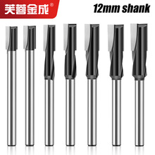 12mm柄加长锁孔刀加长清底刀16,17,18mm开槽直刀拉槽铣刀木工工具