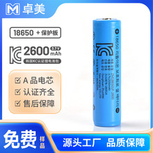 18650늳3.7Vɳ2600mAh^ӱonKCJC늳