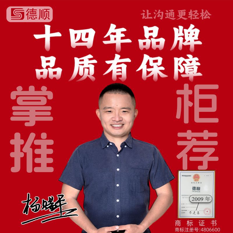 Shopkeeper recommendation: 14 -year brand quality is guaranteed