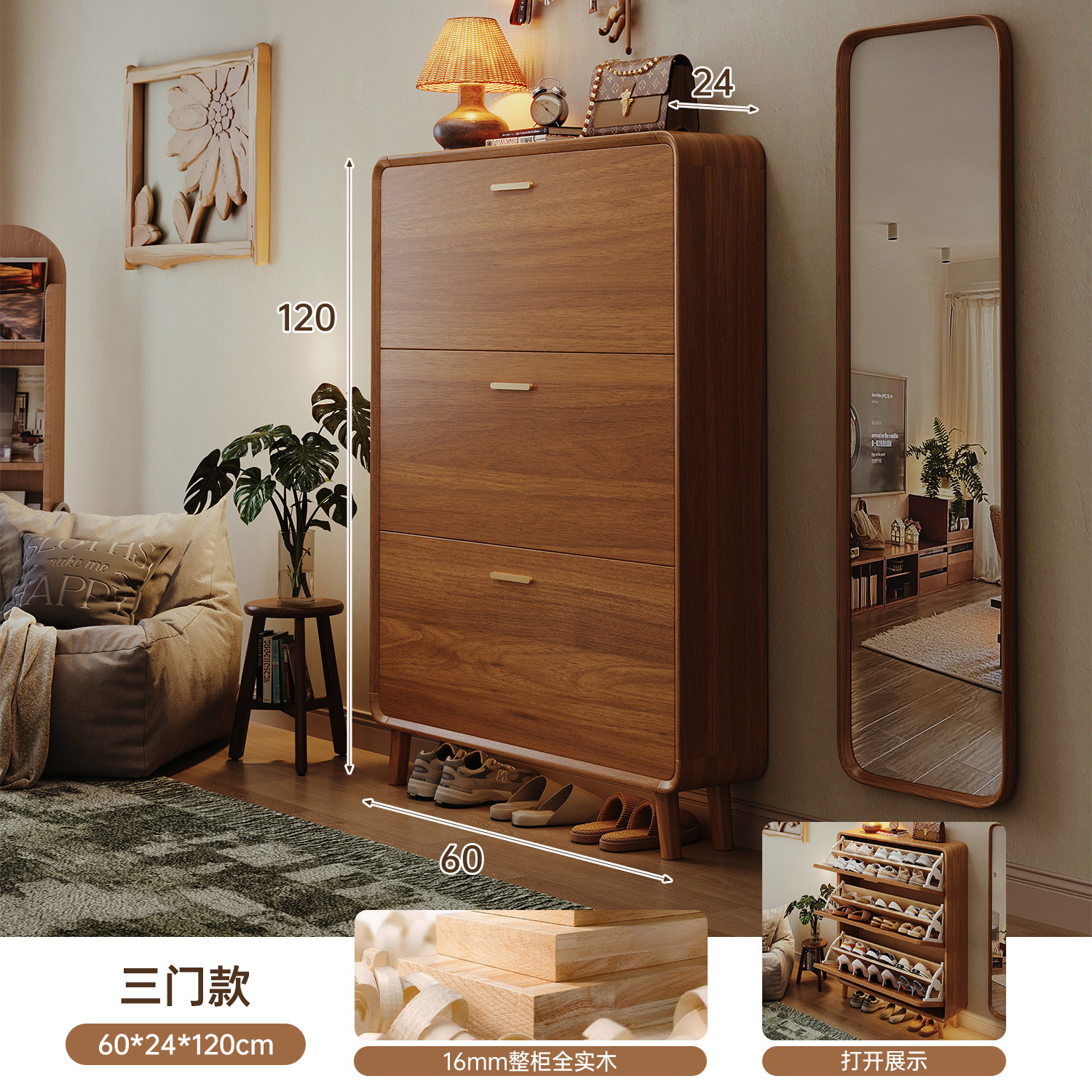 2025 nuevo gabinete de zapatos de madera sólida puerta de entrada doméstica muy estrecha cabina de pared gabinete de almacenamiento rack de zapatos