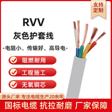 ����늾�rvvܛ��|��ɫ�o�׾�2345о*0.75 1.5 2.5 4 6ƽ�����ƾ�