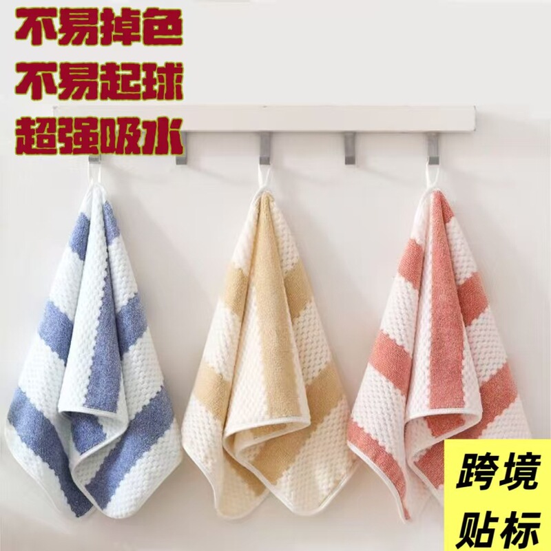 Wholesale Cross-Border Edged Coral Velvet Color-Blocked Towel Bath Towel Set Double-Sided Water-Absorbent Lint-Free Letter Set for Gift Giving Wholesale Cross-Border Edged Coral Velvet Color-Blocked Towel Bath Towel Set Double-Sided Water-Absorbent Lint-Free Letter Set for Gift Giving
