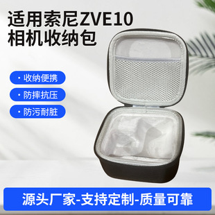 �S���m������ZVE10���C�ռ{�����C�ռ{����y��ײ��ˤӲ��������