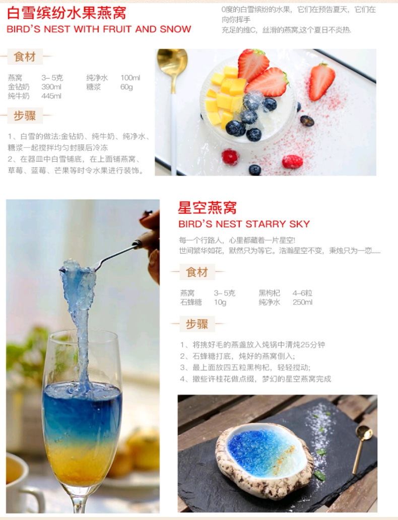 粗肉燕碎 (21).png