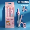 2361 pink clip pen compass