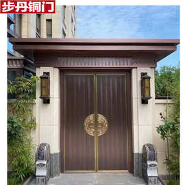 定制步丹新中式铜门小区入户门不锈钢镀铜门别墅大门铜雨棚工程门