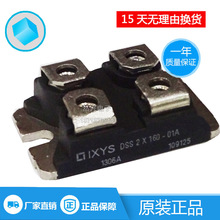 DSS2X160-01A DSEI2X101-12A