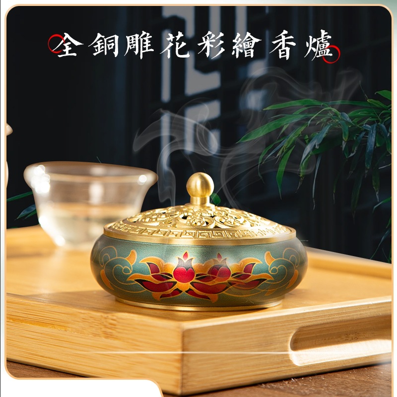 彩绘铜香炉纯黄铜熏香炉莲花香薰炉家用室内盘香炉线香香插焚香炉