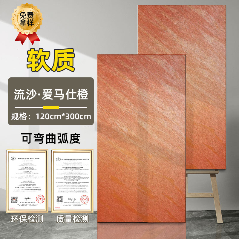 Tablero de óxido de hierro Tablero de pizarra dorada de piedra blanda Tablero de arenisca blanda Tablero de meteorito de óxido de cobre Tablero decorativo de pared de fondo