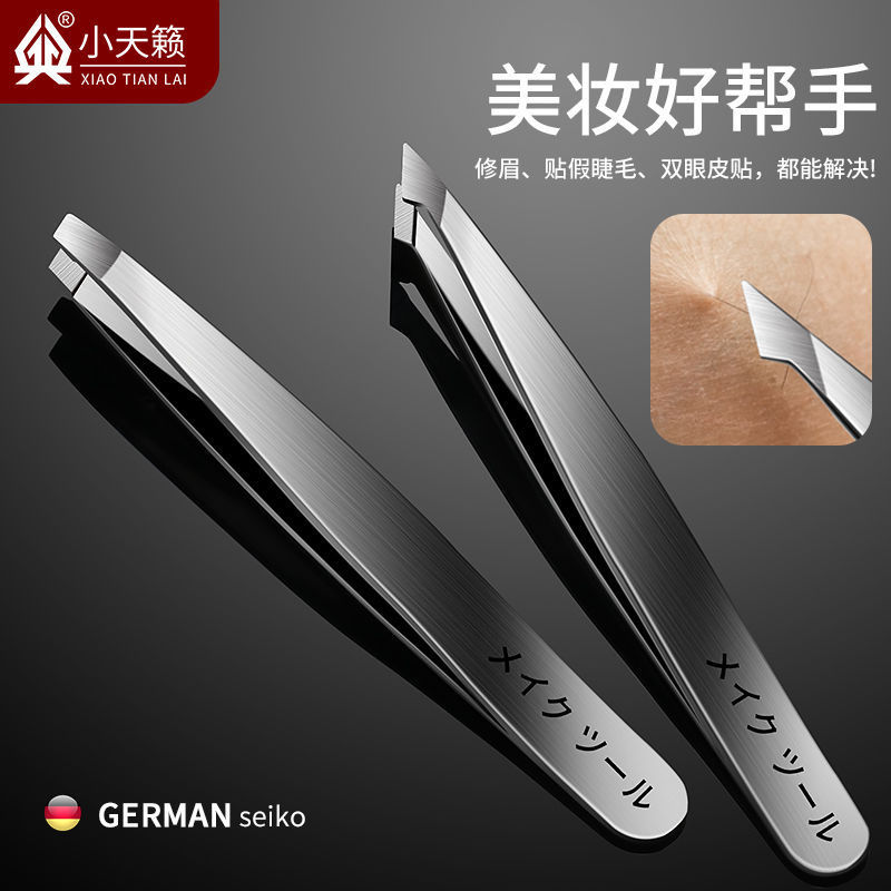 Pinzas de regalo alto clip cejas de corte menor cejas de cejas de acero inoxidable barba clip para hombres