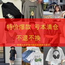年中清仓夏装新款高性价比儿童男女宝宝T恤3（ 不退不换/不差评）