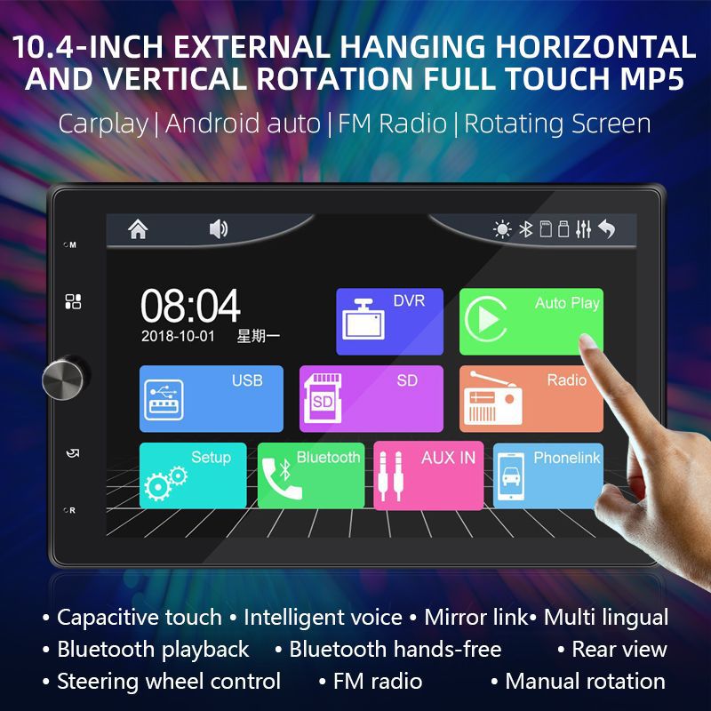10.4inch Carplay Single Stick Mp5 Player 360 Rotation Capacitive Touch Screen Car Bluetooth Radio 12V