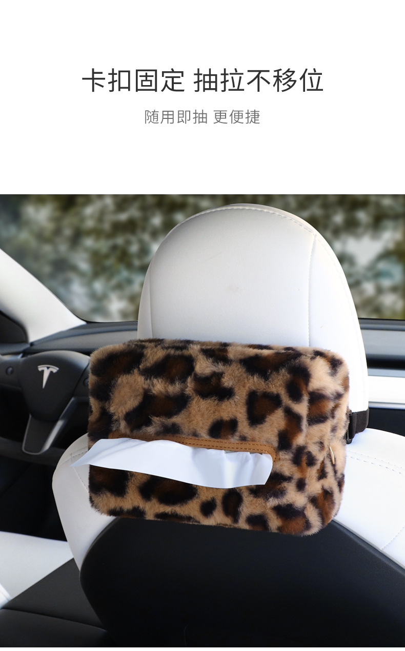 Car Leopard Tissue Box Advanced Sense Cute Paper Box Car Sun Visor Hanging Tissue Bag Car Interior Decoration for Women