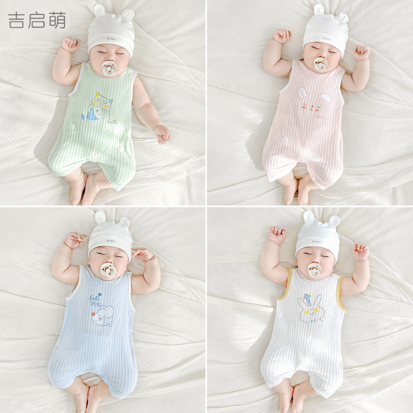 Ropa de bebé de una pieza, ropa de verano para recién nacidos, hombres y mujeres, chaleco delgado sin mangas, mampara de algodón, ropa de verano para bebés