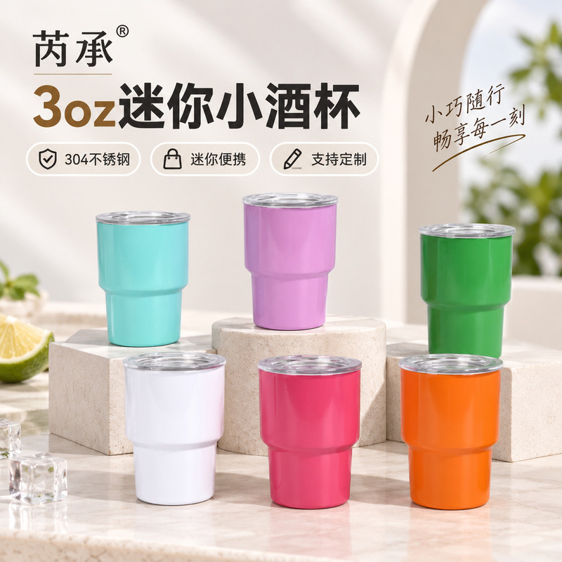 3oz Mini Wine Glass 304 Stainless Steel Mini Car Cup Straw Cup Portable Car-Mounted Small Cola Cup Customizable 3oz Mini Wine Glass 304 Stainless Steel Mini Car Cup Straw Cup Portable Car-Mounted Small Cola Cup Customizable