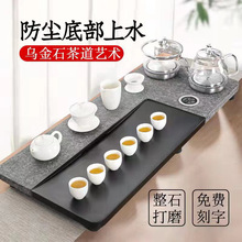 110V自动上水电热水壶岩板茶桌嵌入隐藏式二三孔电茶炉茶台隔空烧