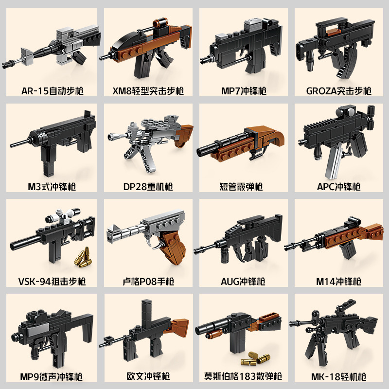 Kaizhi Building Block Gun for Boys, Educational Assembly Ak47 Automatic Rifle Toy, Children's Model Puzzle