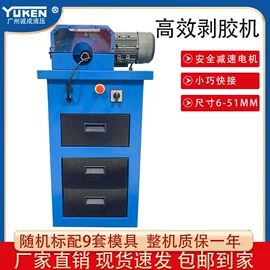 液压胶管;液压整机;液压接头