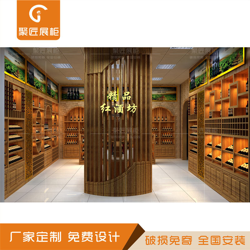 简欧红酒柜台葡萄酒陈列展示架落地白酒高柜茶具茶叶烟酒柜制作