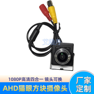 AHD؈�۔z���^�T���O�ؼ���CCD���I�z��C�V��C1080P�V��ҹҕ