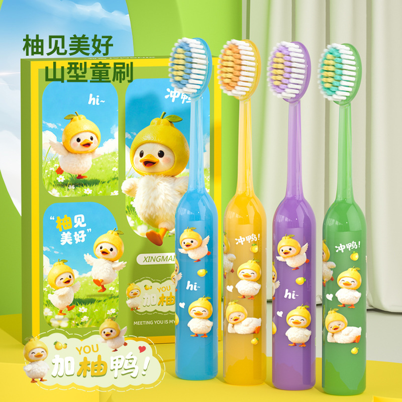 Gaya Duck Toothbrush 3-12 Years Old Cute Baby Mountain-Shaped Convex Soft-Bristled Toothbrush Deep Cleaning Gum Protection Official No