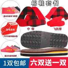 ����������ů�Ӽ��ֹ�����ë������Ь�׺��d�̓��r�҃Ȱ��Ʒ