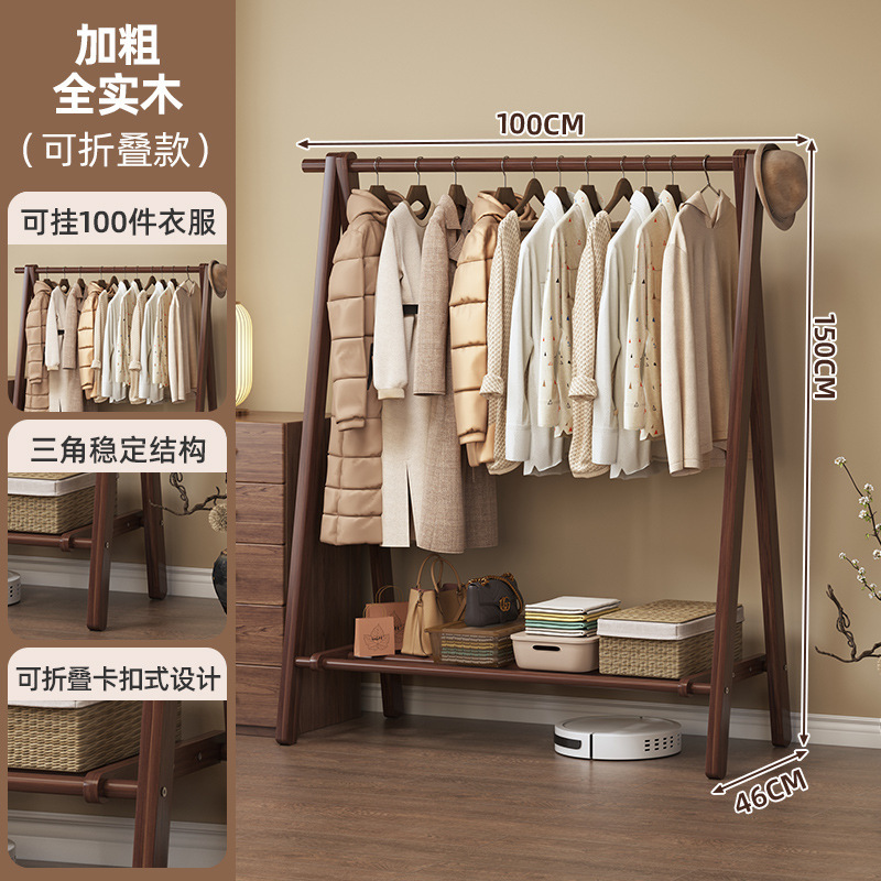 实木玄关挂衣架衣帽架卧室家用落地式挂衣服架子室内多功能置物架|undefined