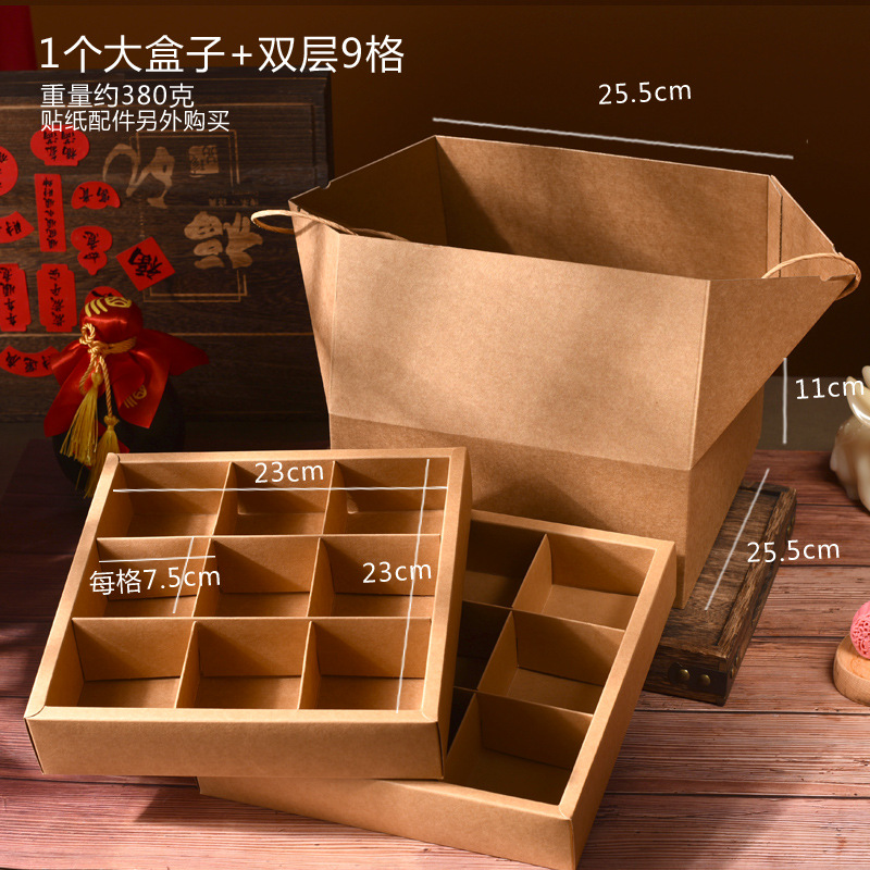 1 комплект — подарочная коробка из крафт-бумаги в стиле ретро (двухслойная, 9 штук); См. изображение