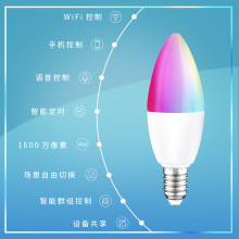 跨境涂鸦智能蜡烛灯泡E14支持Alexa谷歌音箱RGBCW五路TUYA尖泡X20