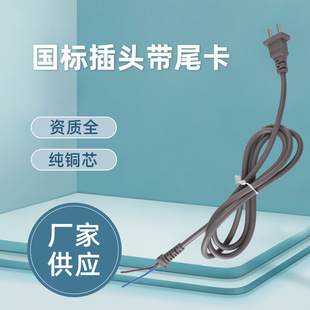 �������~���˶����о�Դ�� 2*0.5ƽ�� SR��β ̨�����L�C�L��