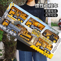 Engineering vehicle toy boy toy set inertial sliding toy car mixing dump crane excavator gift box