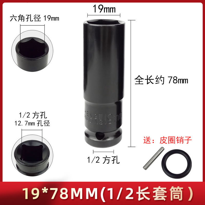 Llave eléctrica con vaso alargado 8–32 mm – herramienta profesional para reparación automotriz