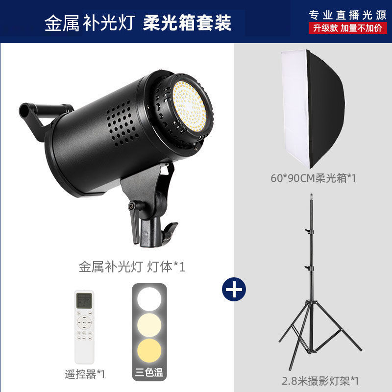 4000Wz 사진박스 메탈램프 [주로 부드러운 빛]