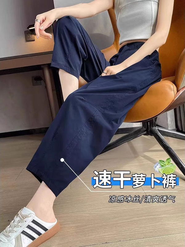 夏の速乾ストレートレッグスポーツパンツレディース新スタイルシンプルで多用途なハイウエストスリムルーズカジュアル9点パンツキャロットパンツ|undefined