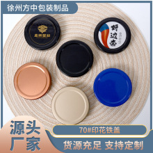 �S�Ҷ���63#70#�R���F�w���^�w��ӡlogo�D��צʽ���_�F�w�F؛���l