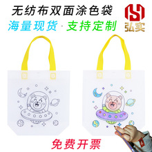 �o�����T�f����ͯ�Ɍ�diy�ֹ��������L�Tɫ�L��RPET�����CPCE