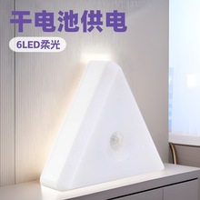 三角形人体感应灯6LED干电池小夜灯走廊厨房卧室厕所衣柜橱柜灯