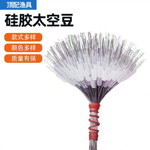 Silicone Loose Handle Transparent Space Beans Anti-Tangle Top Beans Olive-Shaped Rod Tip Locking Beans Main Line Set Fishing Accessories