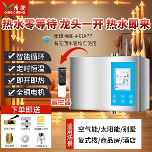 ��ˮѭ�hϵ�y����ȫ�Ԅӿ՚��ܟ�ˮ�������ˮ�����ܻ�ˮ��APP��