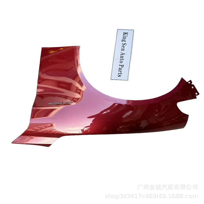 Suitable for Alfa Romeo Giulia Giulia Fender Mudguard Pair